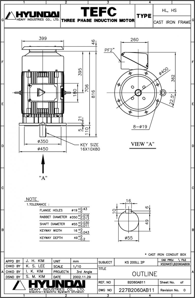 V1 200LL 2P용 전동기(VERTICAL MOTOR)